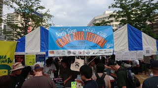 North Tokyo Craft Beer Festival 2019
