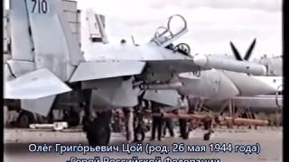 Герман Ким(ВЭКС).Цой О. - летчик-испытатель.Из док.фильма Депортация Ч 5., В.Пак и Б.Ким