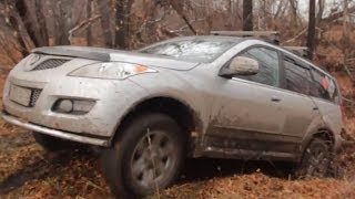 Great Wall Hover H5 offroad. 26.10.13/ Понарошку-трофи/ "АДреналин!"