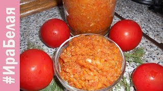 Кабачковая икра с помидорами, простые рецепты | Irina Belaja