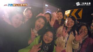 2020【八德區興仁花園夜市】跨年多機空拍煙火秀