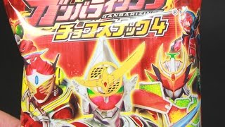 仮面ライダーバトル ガンバライジング チョコスナック４ ＧＡＮＢＡＲＩＺＩＮＧ