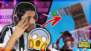 محترف بالجوال افضل من نينجا..!!!?? Fortnite I