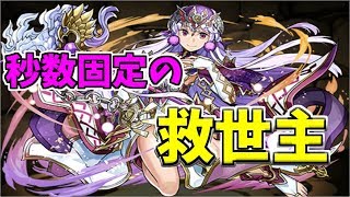 【白鯨降臨】覚醒アリアンロッド～間違いなく役に立つ日が来る！～【パズドラ実況】