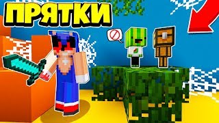ПРЯТКИ В МАЙНКРАФТ! НО МЫ МОБЫ С ДРУГОМ ПРЯТАЛИСЬ ОТ СОНИКА EXE | ТРОЛЛИНГ МАЙНКРАФТ!