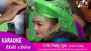 Karaoke, Cô Đôi Thượng Ngàn