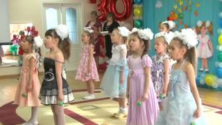 30 лет детскому саду № 8 г. Усинска