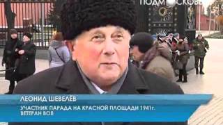 Плечом к плечу