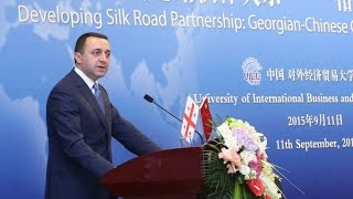 პრემიერ-მინისტრი ბიზნესისა და ეკონომიკის უნივერსიტეტში