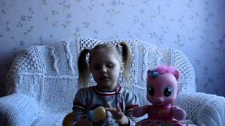 My Little Pony Малышка Пинки Пай интерактивная игрушка распаковка/Марусины игрушки.