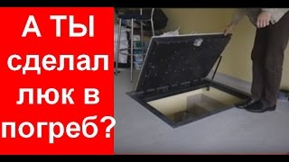 Делаем люк для погреба в полу. Что клеить на крышку?