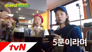 Salty Tour 인증샷 찍고 있는데 떠나버리는 맥주기차..★ (쿨시크)ㅋㅋㅋㅋ 181110 EP.49