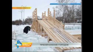 Ледовые городки Иркутской области
