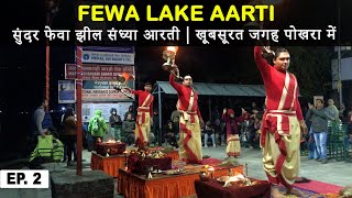 Beautiful Fewa Lake Evening Aarti | Pokhara | Nepal Vlogs