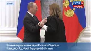 Маргарита Терехова на церемонии награждения Орденом Почета. 29.10.2013