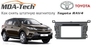 Как снять штатную магнитолу Toyota RAV4
