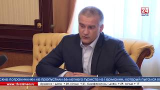 Между УФСИН и Советом министров подписано Соглашение  (11.07.2016 ТРК "Крым" )