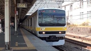 【JR東】中央・総武緩行線 各駅停車千葉行 信濃町 Tokyo JR Chuo-Sobu Line Trains