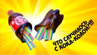 Реально крутая желейная бутылка кока-колы с сюрпризами DIY really cool gummy Coca Cola Bottle