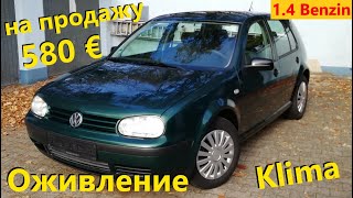 Volkswagen Golf 4 1.4 Benzin Оживление на продажу // Авто в Германии