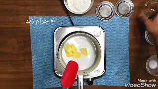طريقة عمل الاكلير    eclair recepie