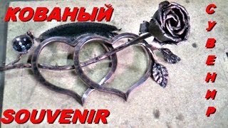КОВАНΗАЯ РОЗА СВОИМИ РУКАМИ!!! DIY ROSΕ!! ХОЛОДНАЯ КОВКА СУВЕНИΡ