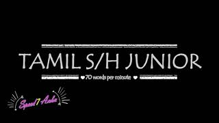SHORTHAND TAMIL JUNIOR | AUG 2018 | SPEED | 70wpm |TN GTE Question