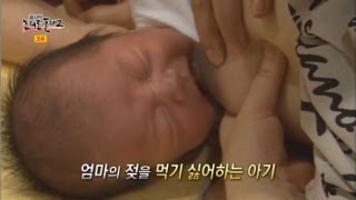 산후조리원, '모유 수유' 강.추. 안해_채널A_논리로풀다2 13회