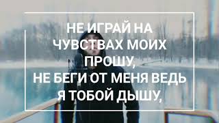 Babek Mamedrzaev - Береги её, Боже (2018)