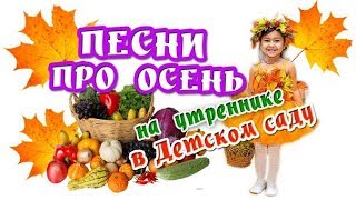 ДОЖДИК ЛЬЕТ ПО КРЫШАМ Песня / Ля-ля, ля-ля, по воде шагаю я