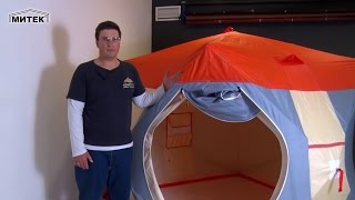 Зимняя палатка Нельма КУБ 2 с внутренним дышащим тентом от Митек
