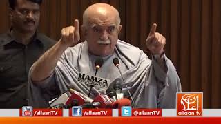 Mahmood Khan Achakzai Speech 17 April 2018