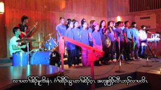 Karen song HteeGerNee Vol. 1  - Thanks [OFFICIAL MV]