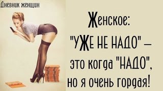 Лучший тренинг по психологии для женщин. Женский тренинг