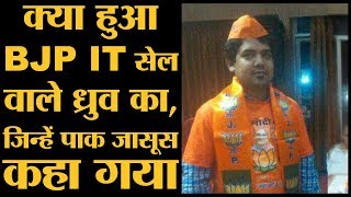 Dhruv Saxena को 2017 के ISI terror funding मामले में Anti-terror squad ने arrest किया था