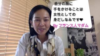 元CA流１秒で美人になるメイク習慣　利隆屋りこーやあやのヒロイントレーニング