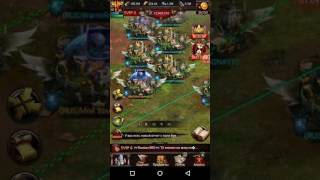 Clash of kings секреты ( ТАКТИКА НА ДРАКОНЬЕМ ПОЛЕ И УЖАСНЫЙ ЛАГ !!! СБОР ТОЛЬКО 3 ЧЕЛОВЕКА)
