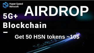 Airdrop HyperSpeed Как получить 50 HSN tokens ~ 10$... #hsn #ethereum #airdrop