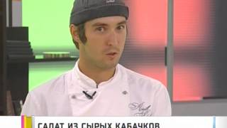 Салат из сырых кабачков
