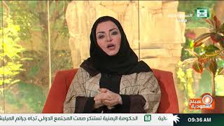 الخدمات الطبية للقوات المسلحة - اللواء الطبيب : حامد الغامدي