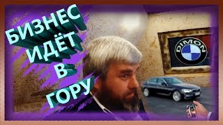 ЗАРАБОТОК В БИЗНЕС ТАКСИ/ЯНДЕКС ТАКСИ/ДИМОН ТАКСИ