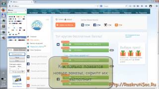 Скрипт для автоматической накрутки комментариев в VK через olike.ru