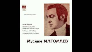 Муслим Магомаев. Песня Роберта из к/ф "Дети капитана Гранта"