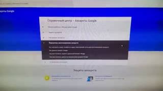 Удалил Google аккаунт. Как восстановить