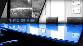 입고파쇄 대량파쇄 _모세시큐리티_문서파쇄