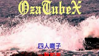 四人囃子 -  一触即発 cover 多重録音版
