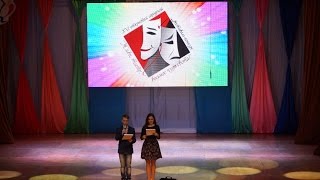 16 открытый фестиваль-конкурс "Живи театр, 8 чудо света"