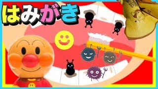 【アンパンマン 知育】アンパンマンショー♡最前列！！歯磨き おかあさんといっしょ anpanman show japanese anime Princess Land