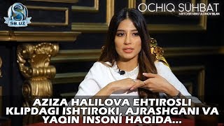Aziza Halilova ehtirosli klipdagi ishtiroki, ajrashgani va yaqin insoni haqida...
