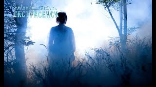 Женщина с ножом – Следствие ведут экстрасенсы 2019. Выпуск 47 от 21.04.2019